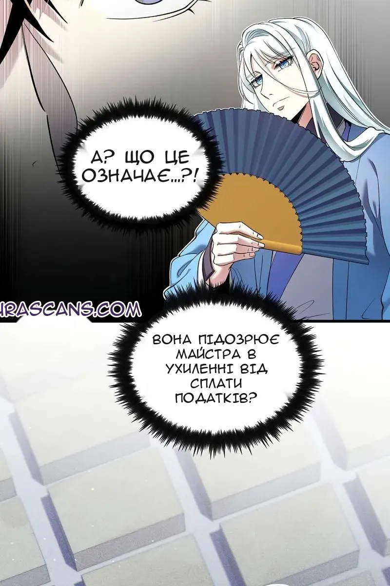 Сторінка 89