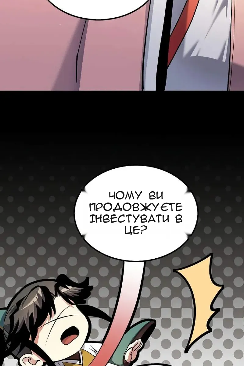 Сторінка 94