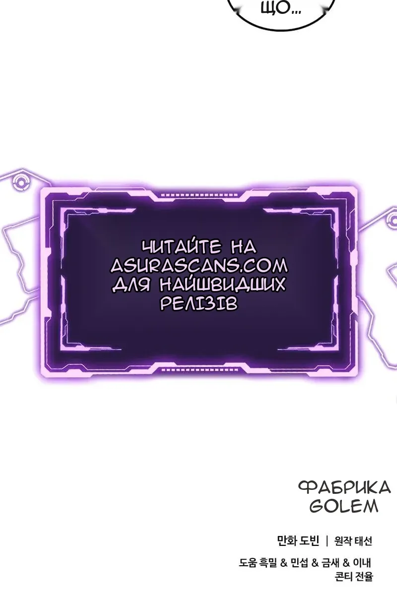 Сторінка 96