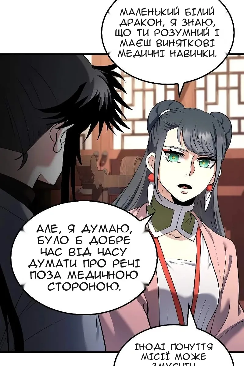 Сторінка 4
