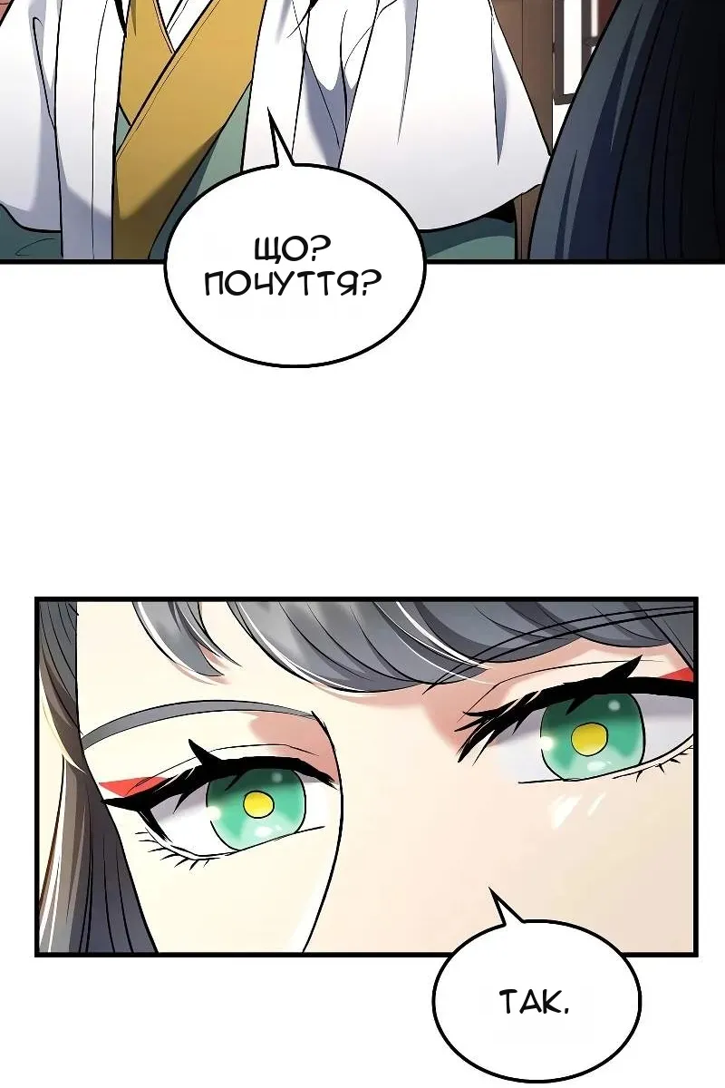 Сторінка 9