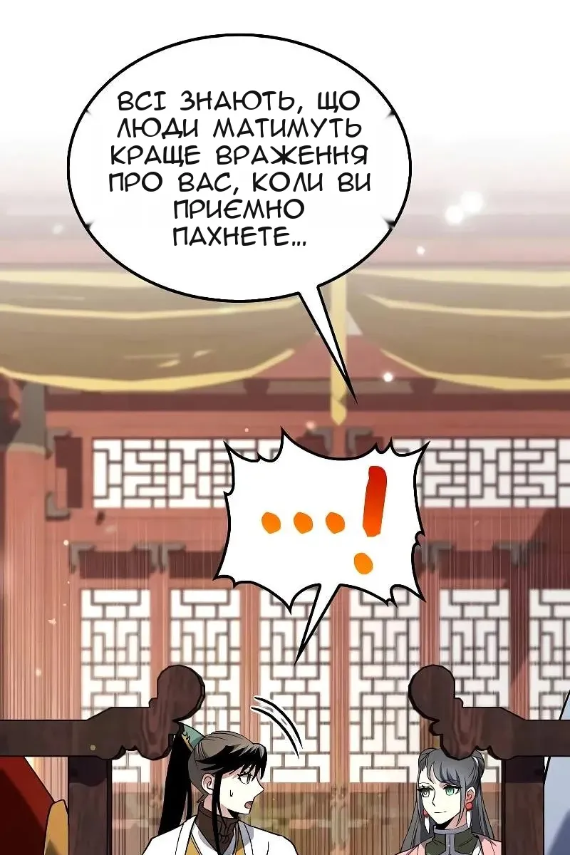 Сторінка 12