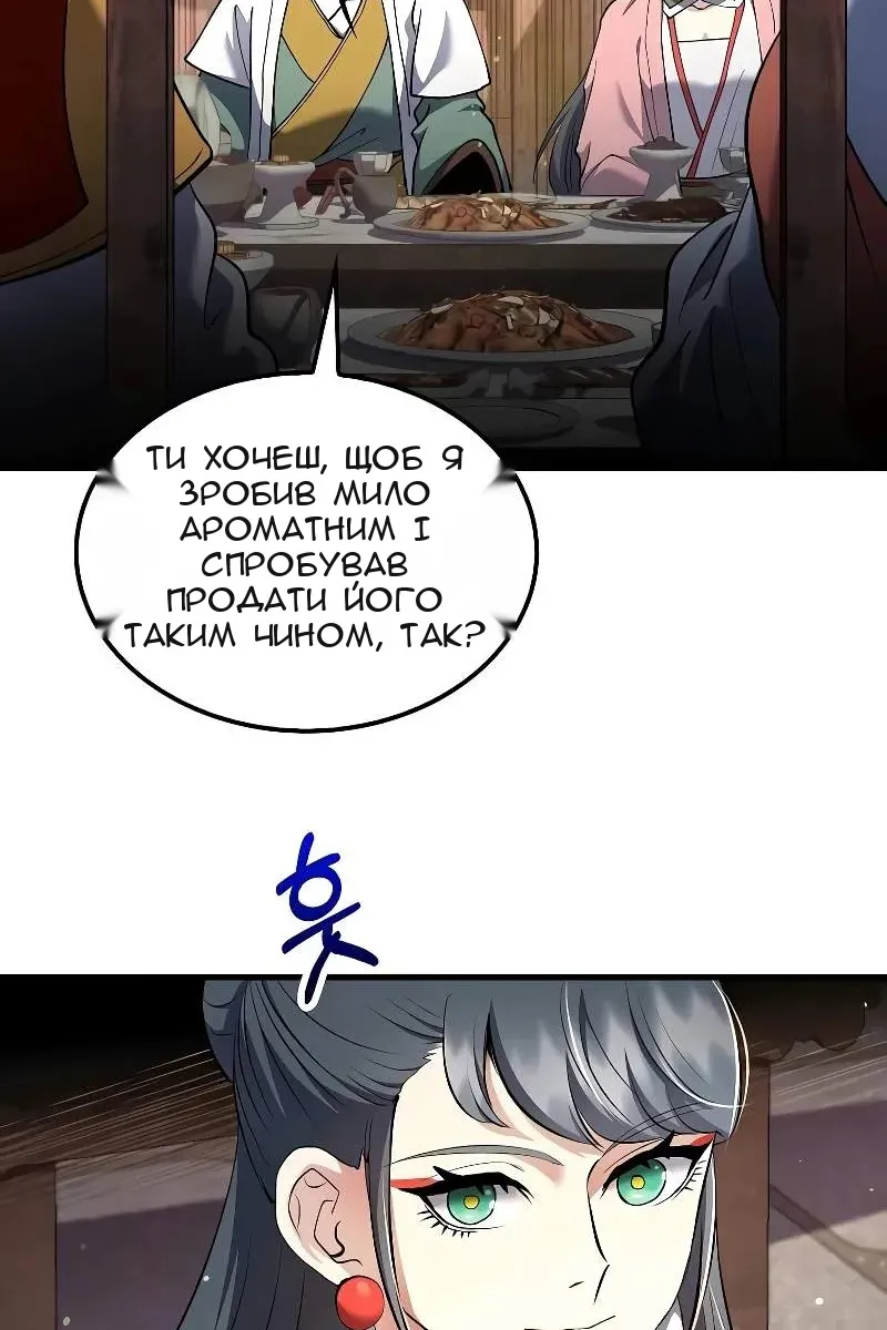 Сторінка 13