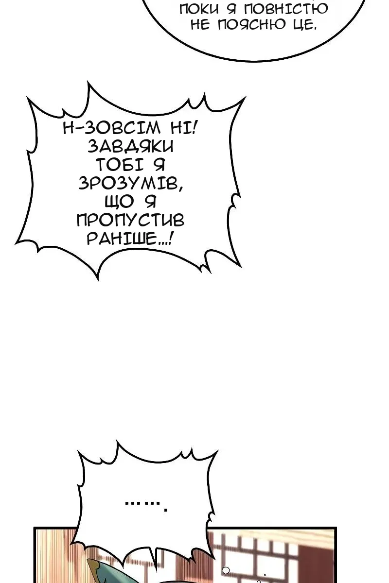 Сторінка 15