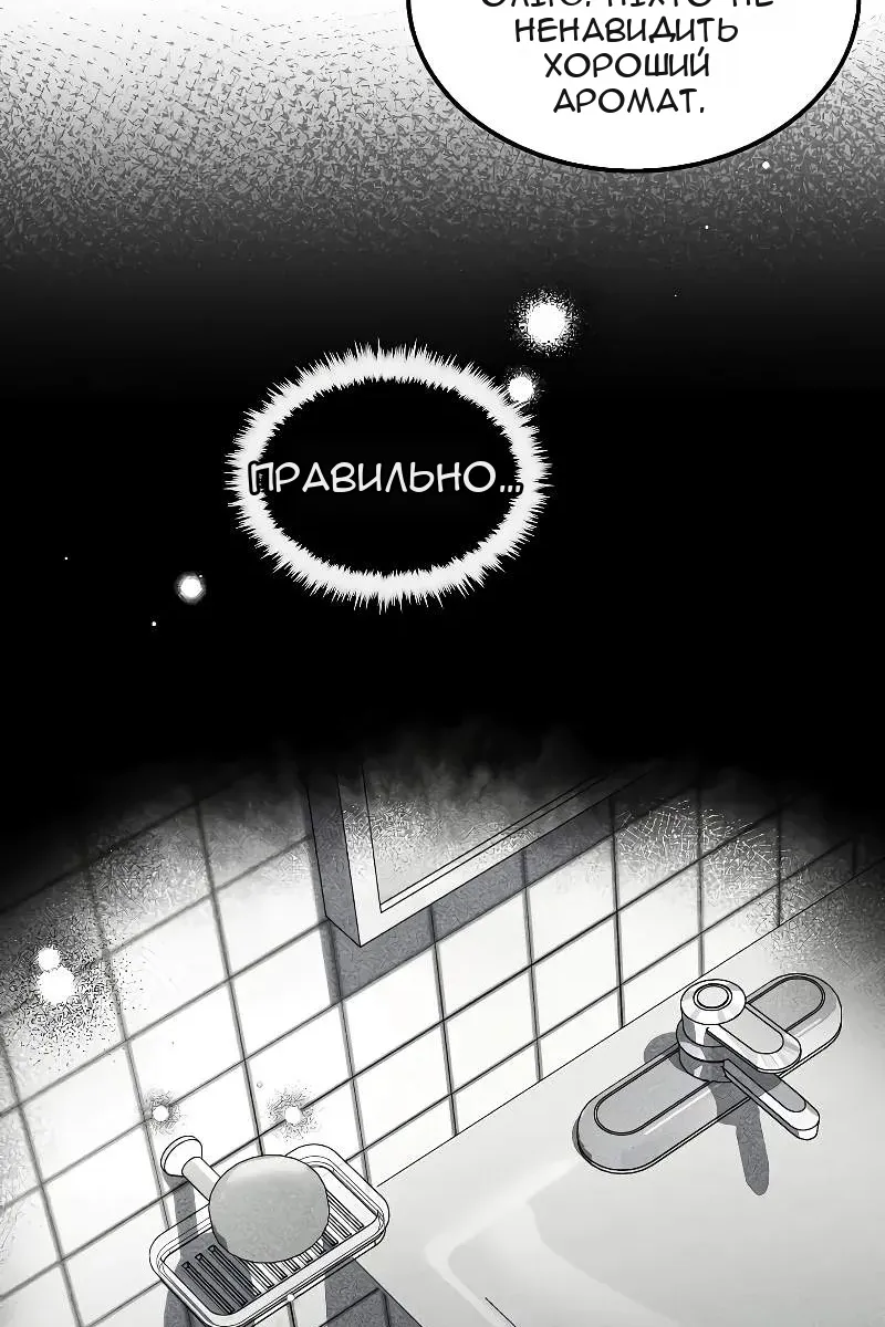 Сторінка 18