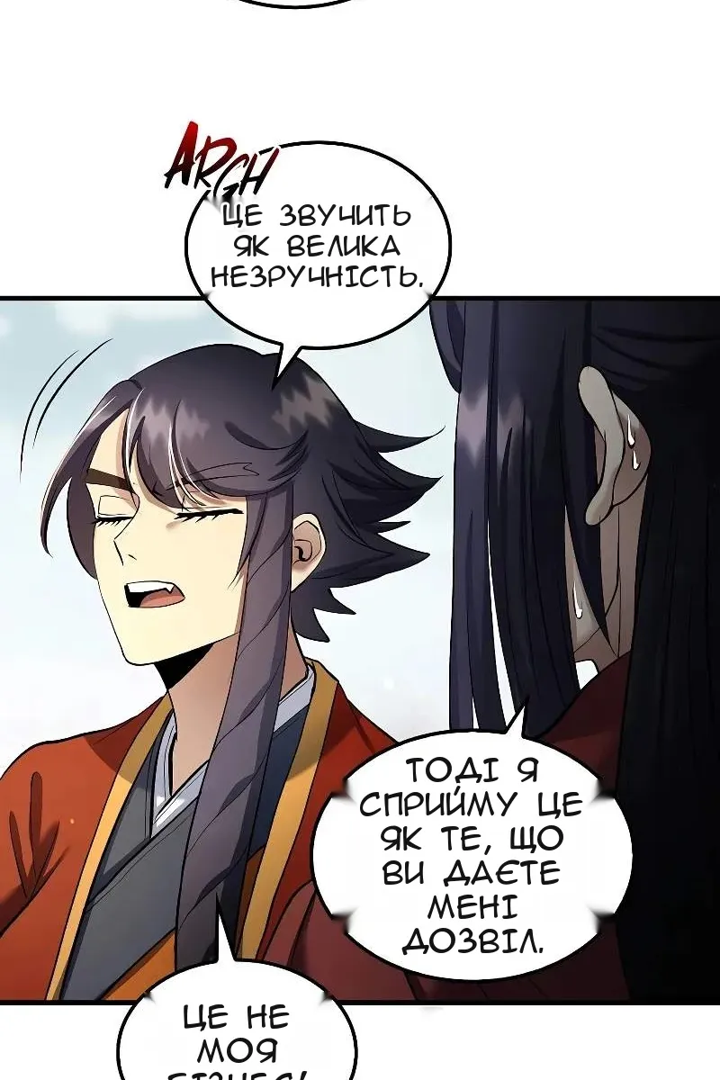 Сторінка 28