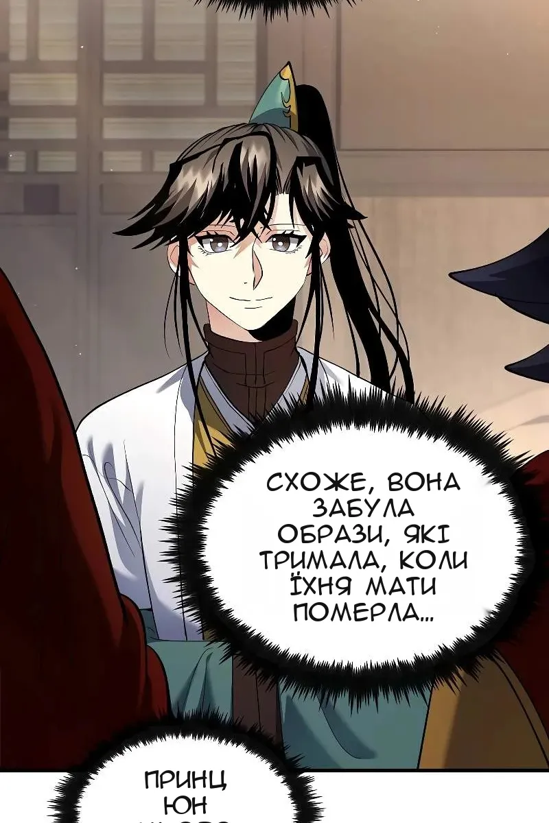 Сторінка 30
