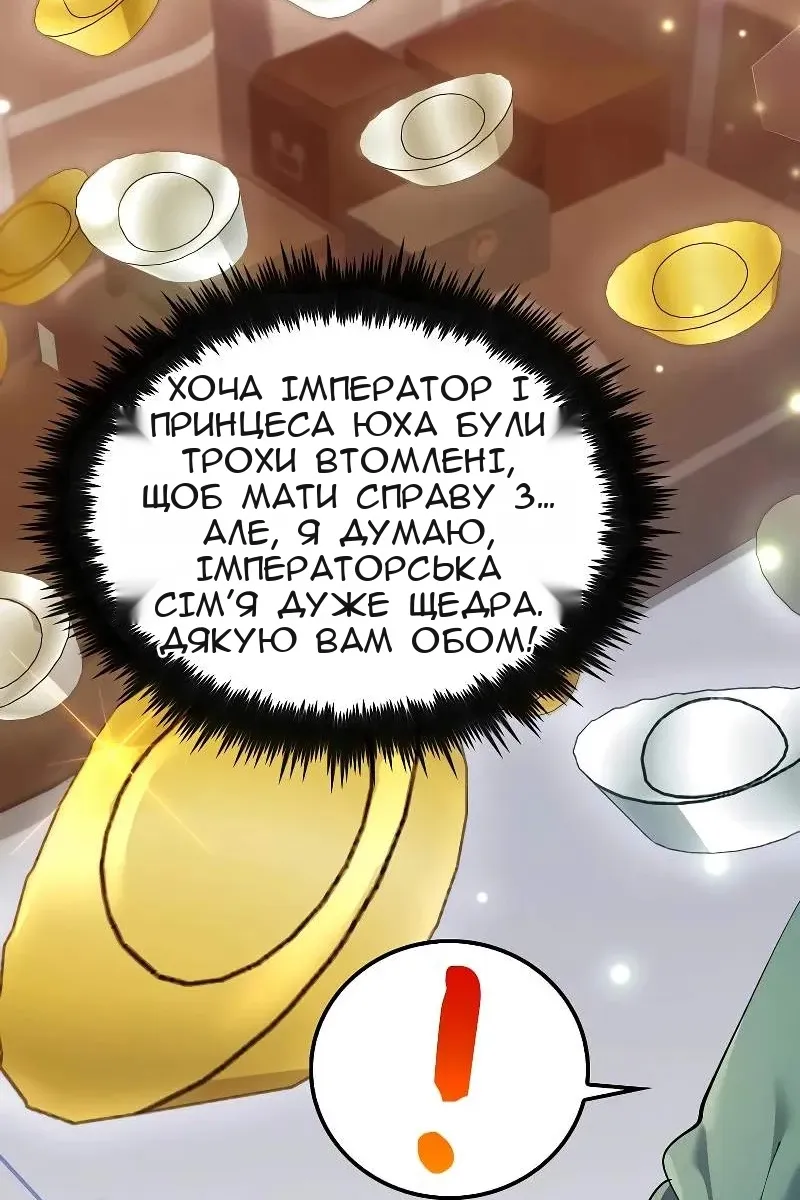 Сторінка 36