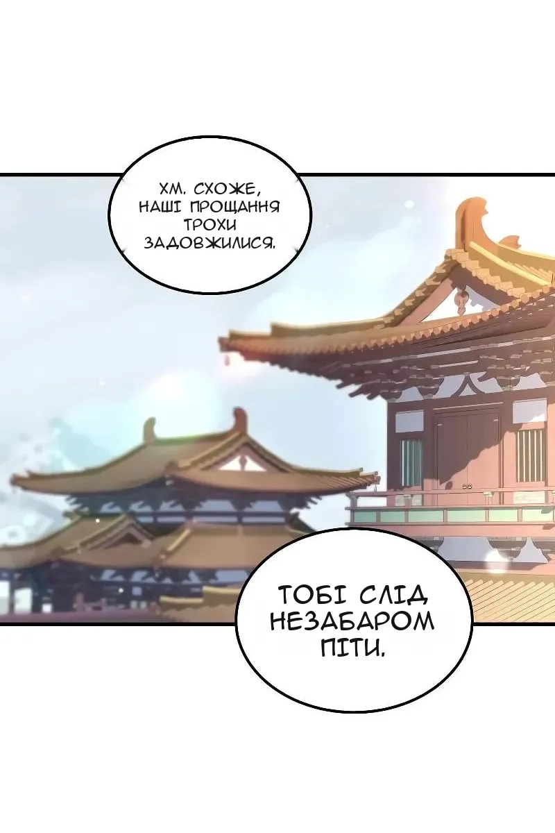 Сторінка 43