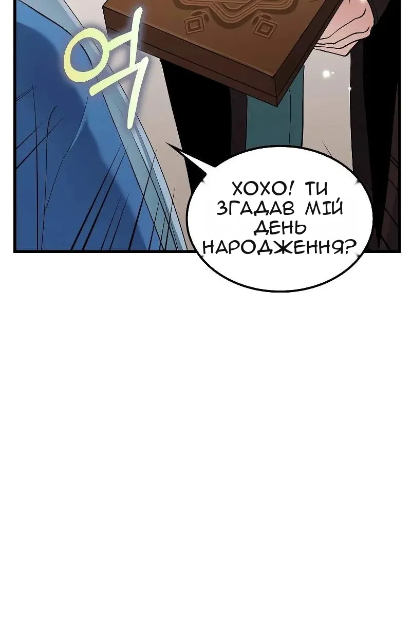 Сторінка 56
