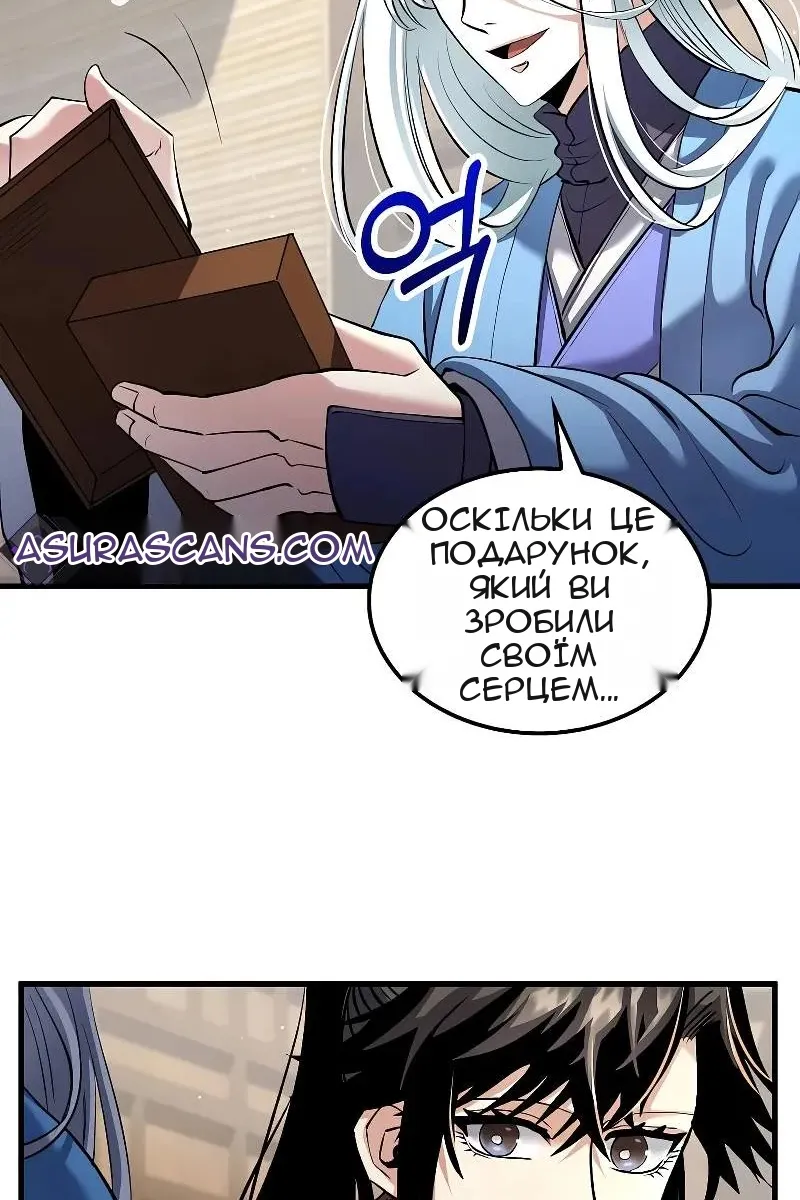 Сторінка 59