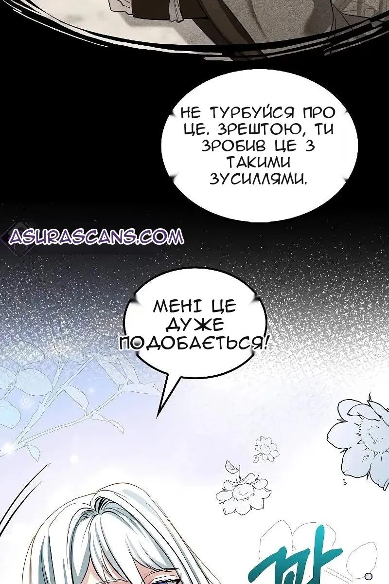 Сторінка 63