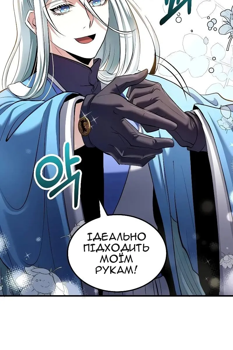 Сторінка 64