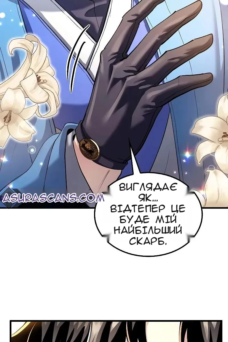 Сторінка 67