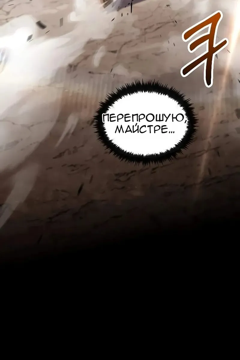 Сторінка 70