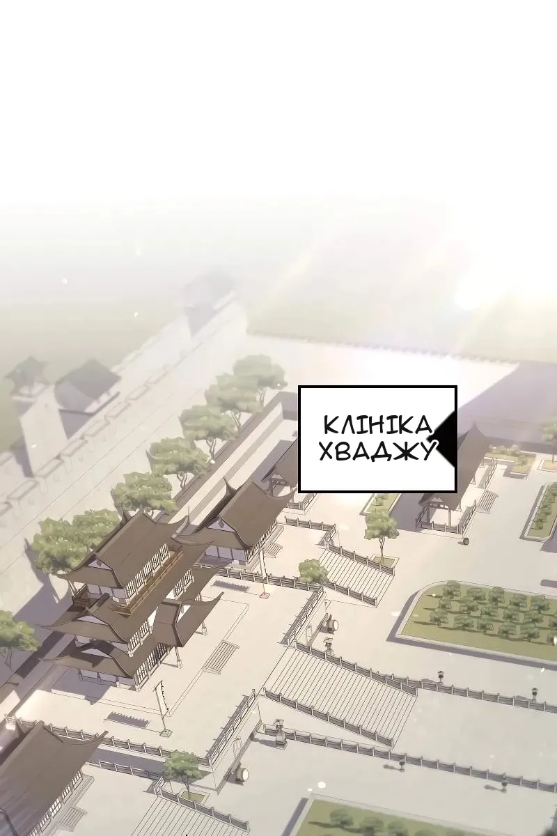 Сторінка 72