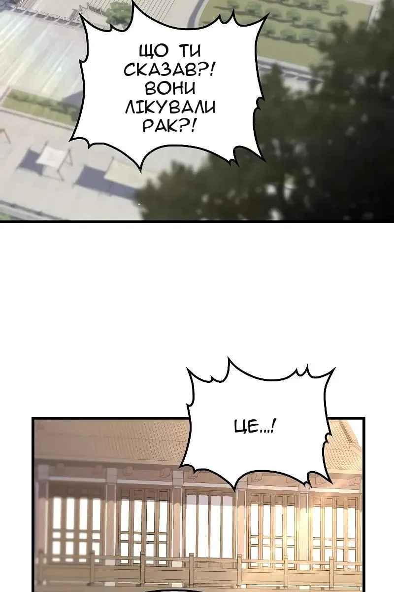 Сторінка 73