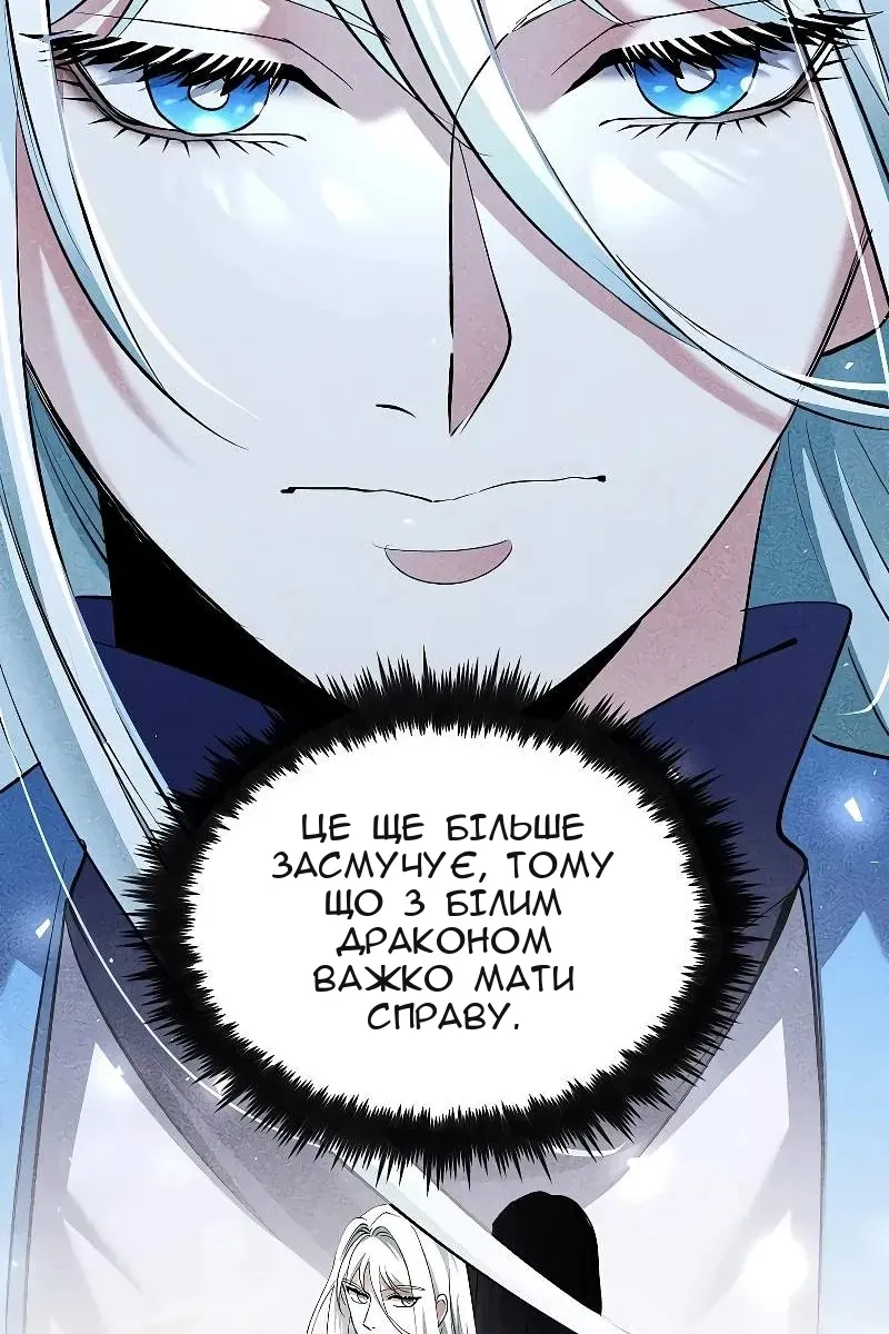 Сторінка 85