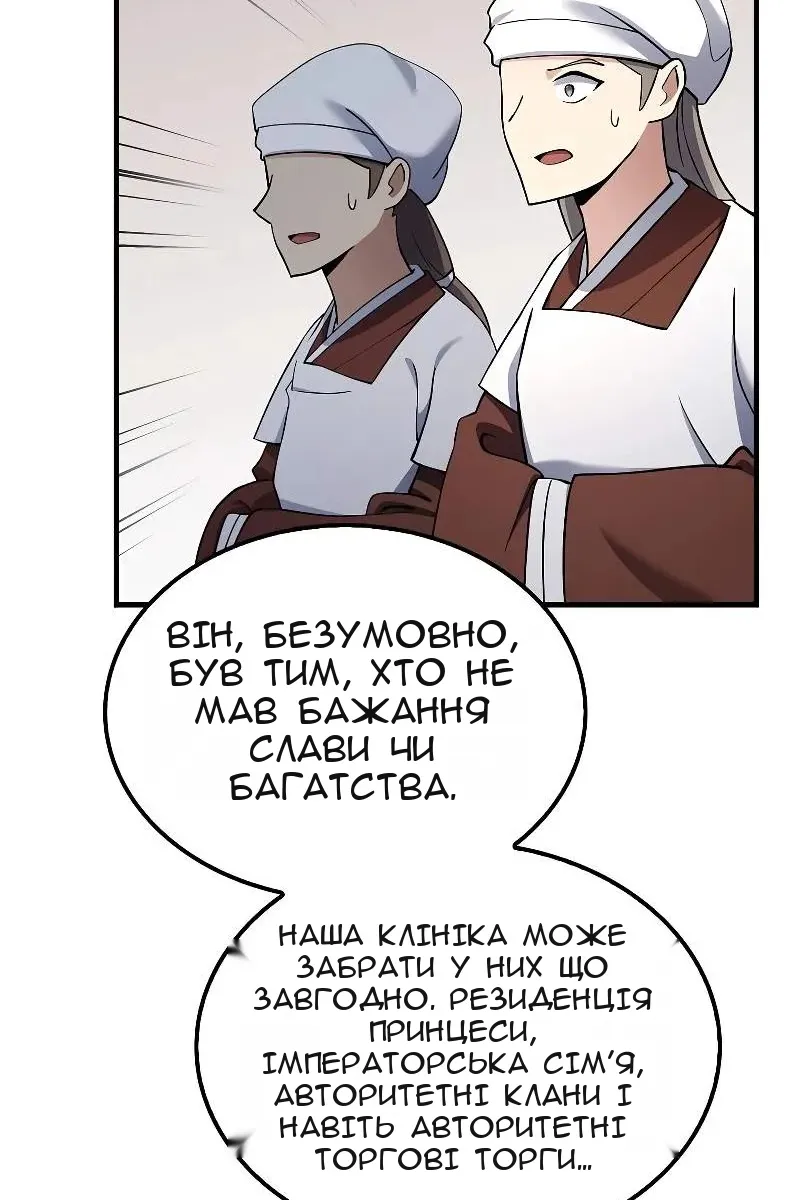 Сторінка 91