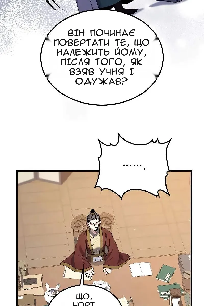 Сторінка 95