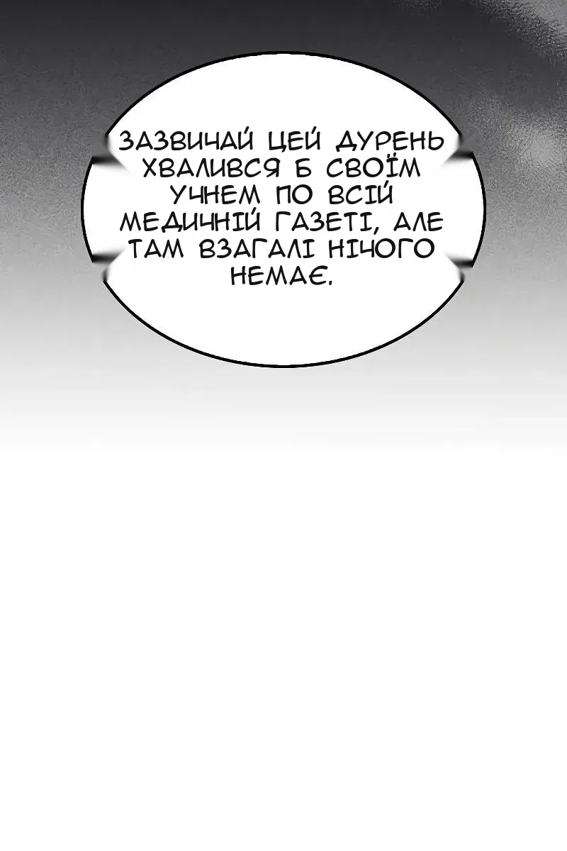 Сторінка 98