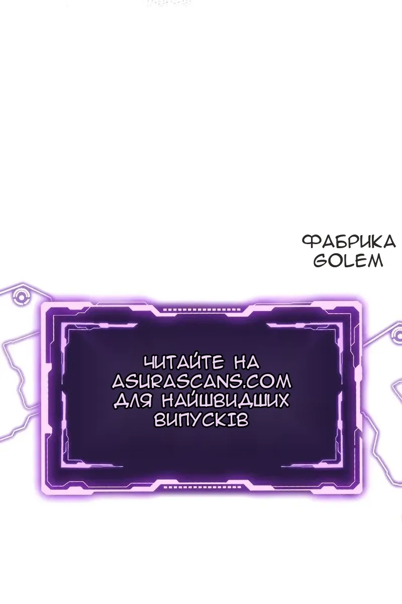 Сторінка 107