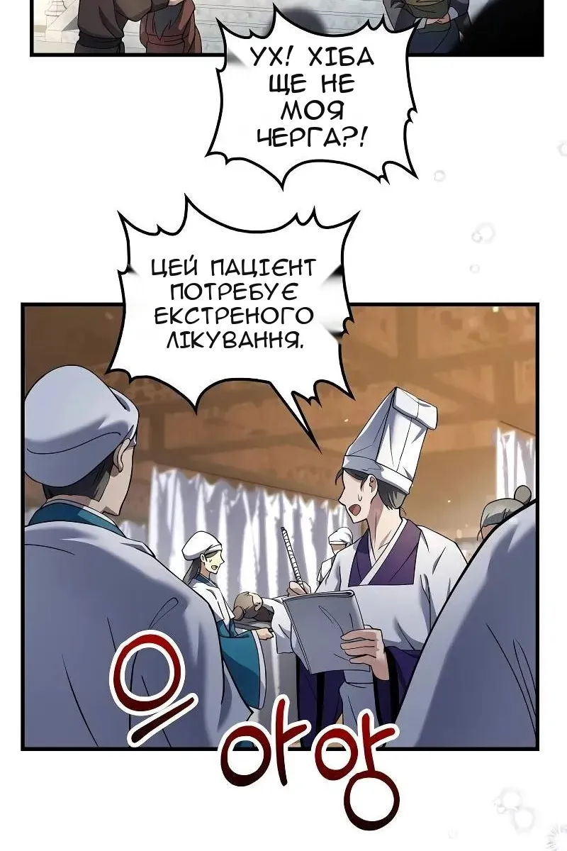 Сторінка 4