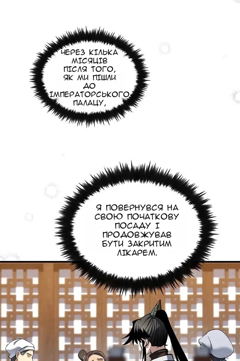 Сторінка 5