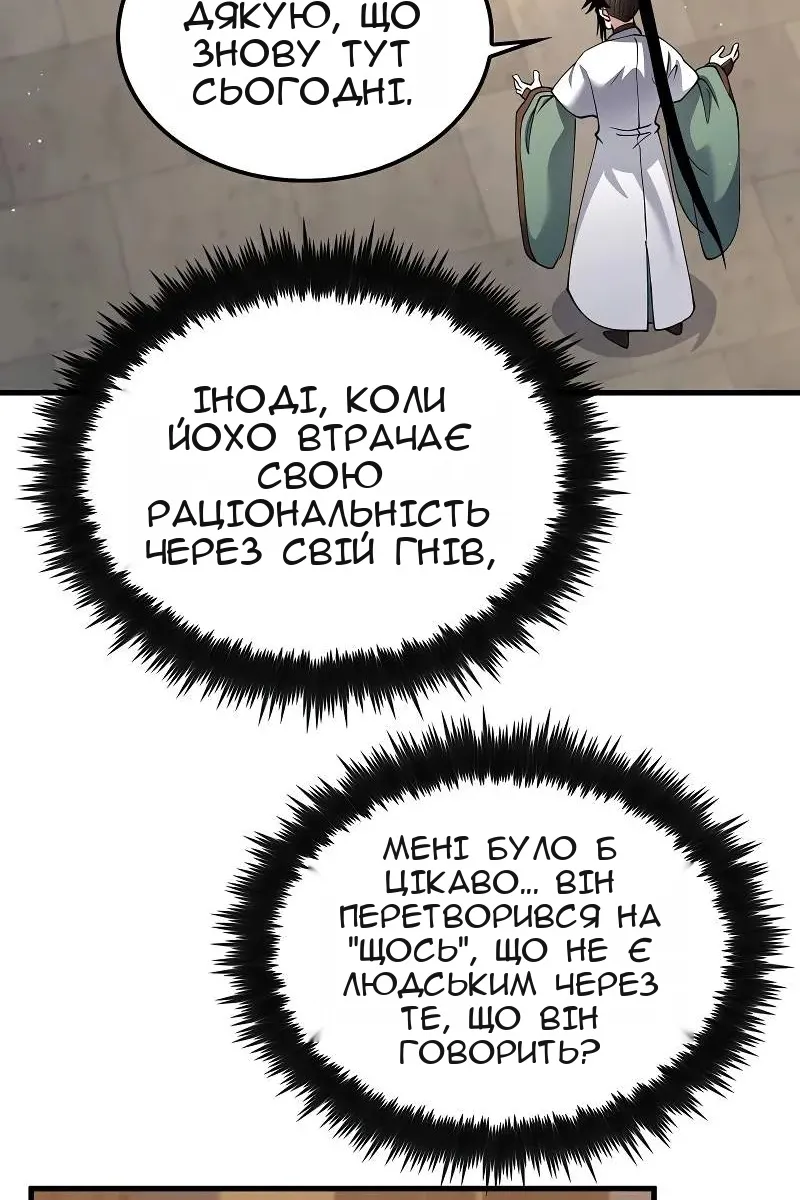 Сторінка 22