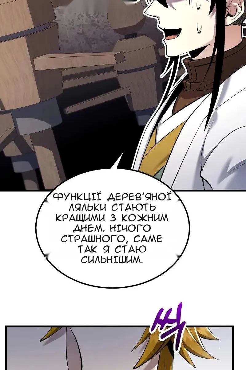 Сторінка 24