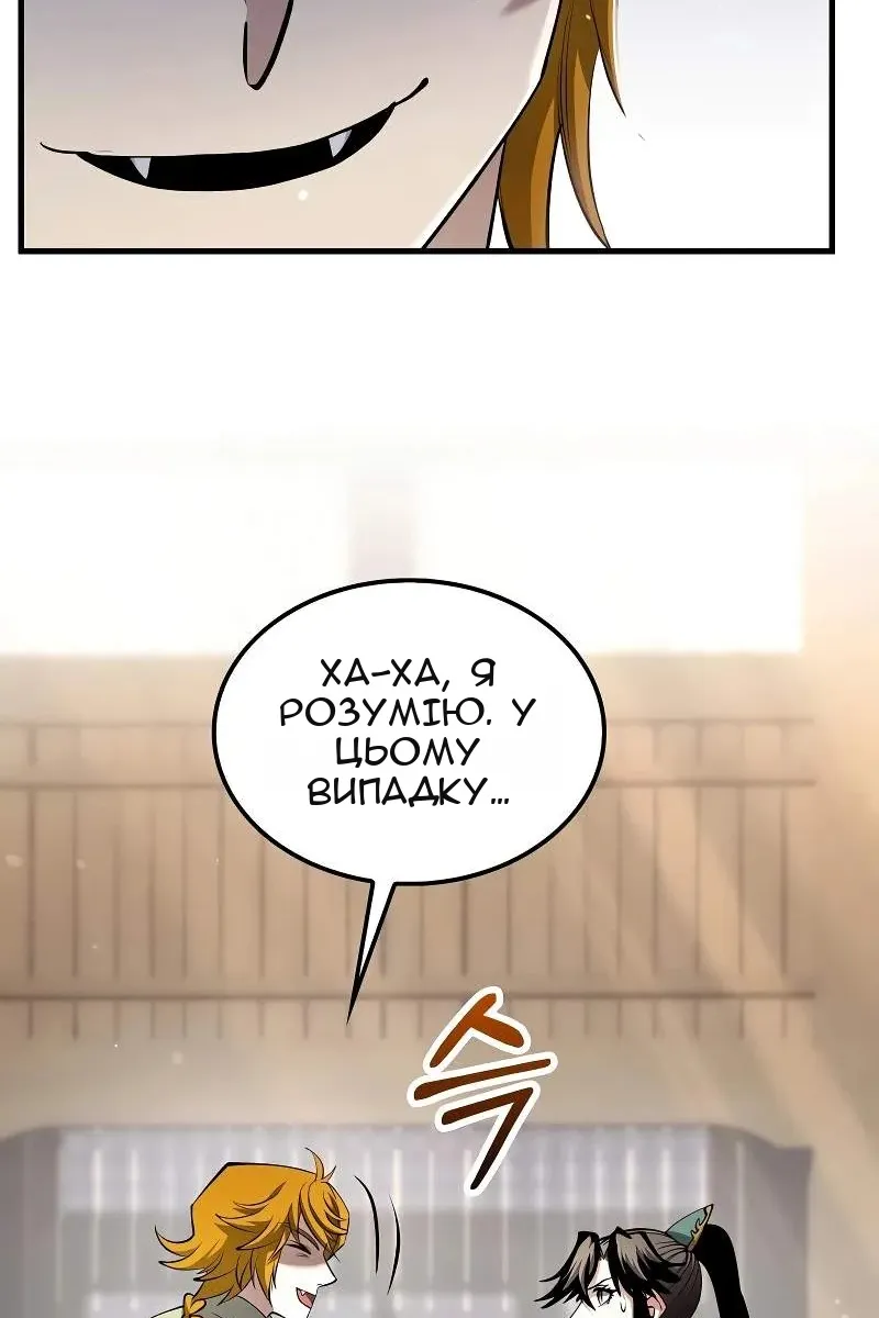 Сторінка 25