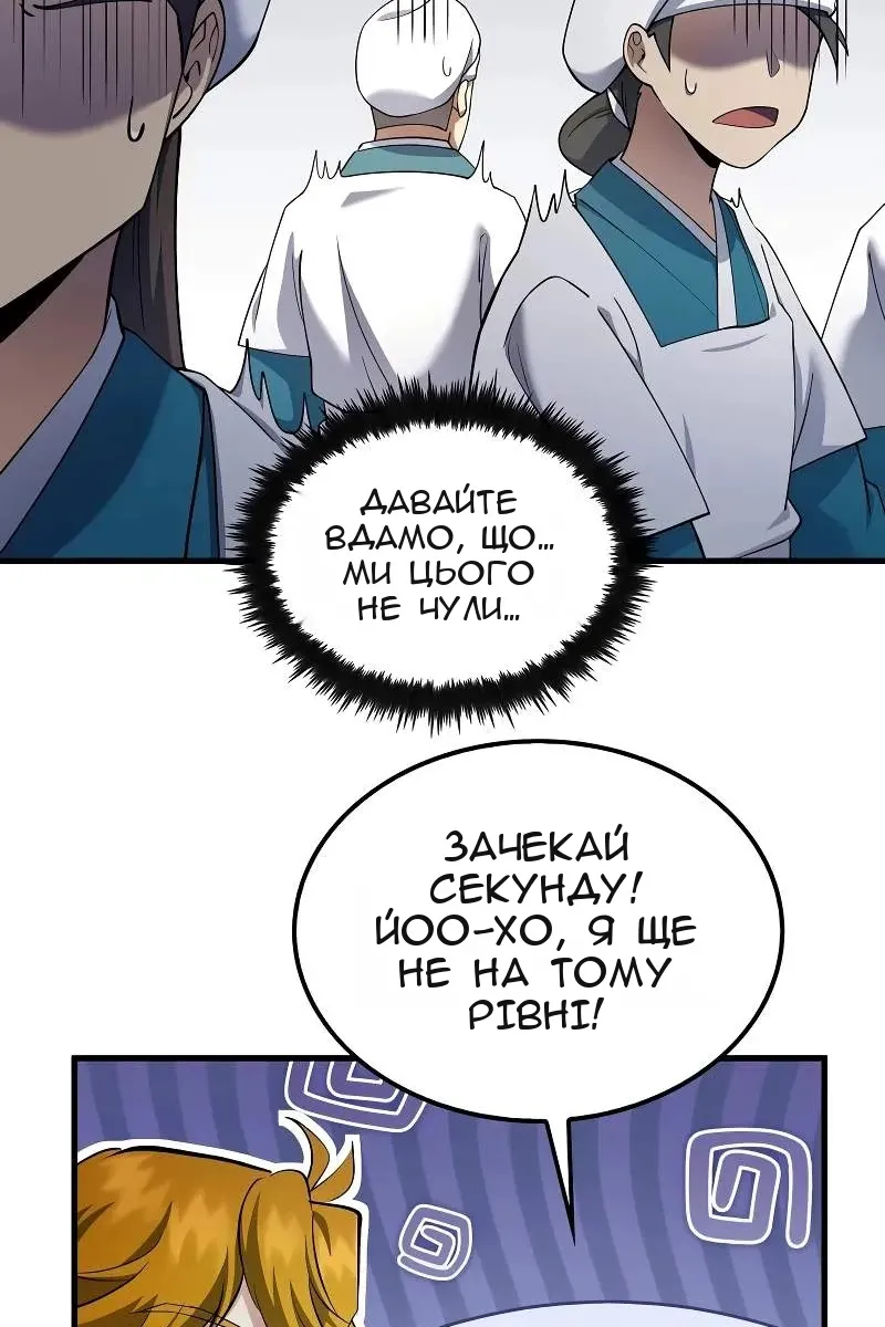 Сторінка 27