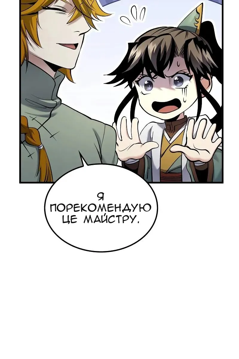 Сторінка 28