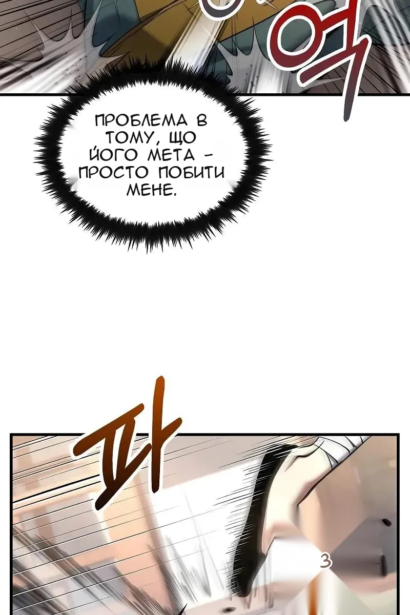 Сторінка 37