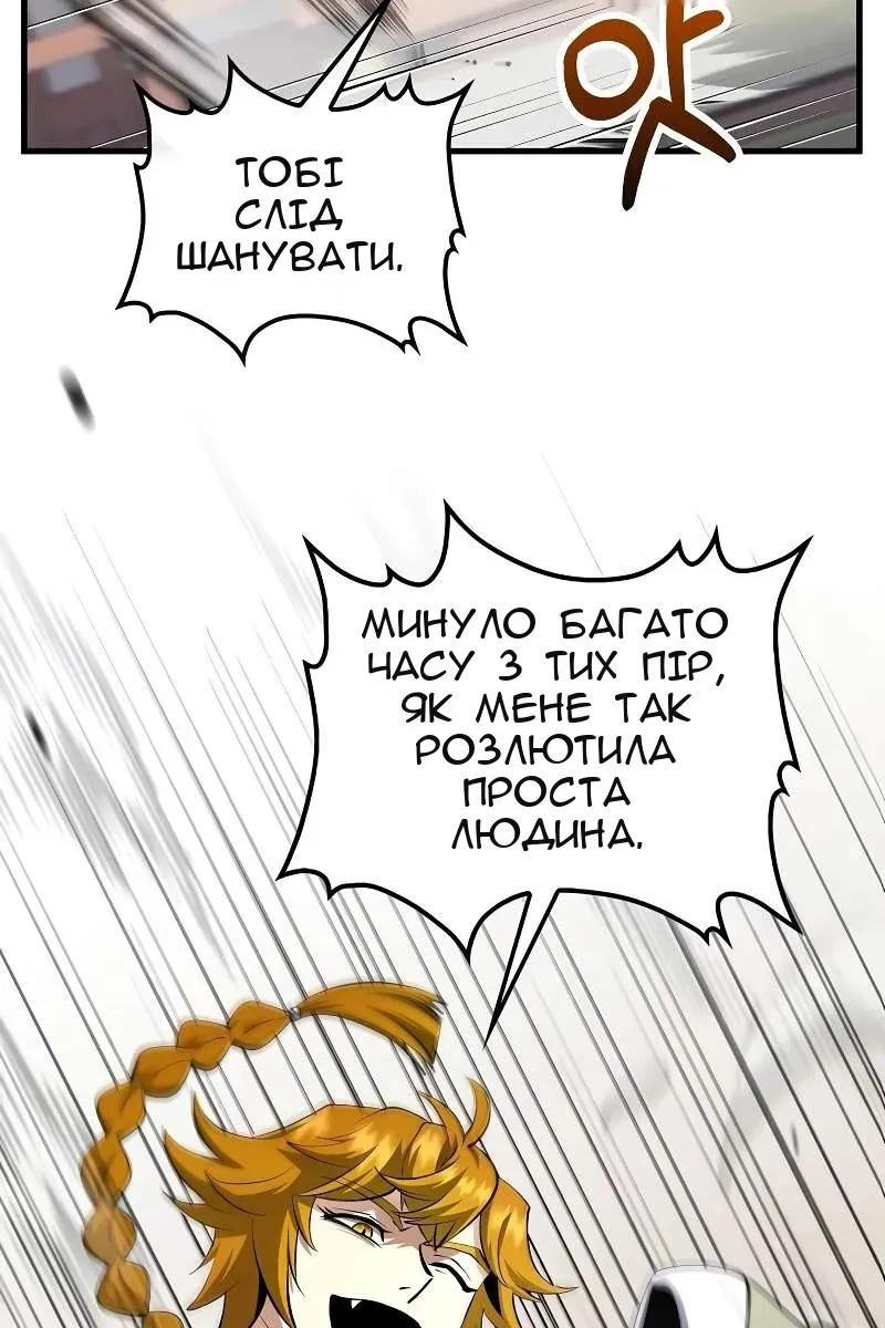 Сторінка 38