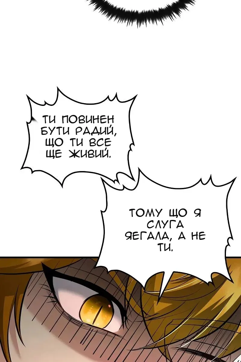 Сторінка 40
