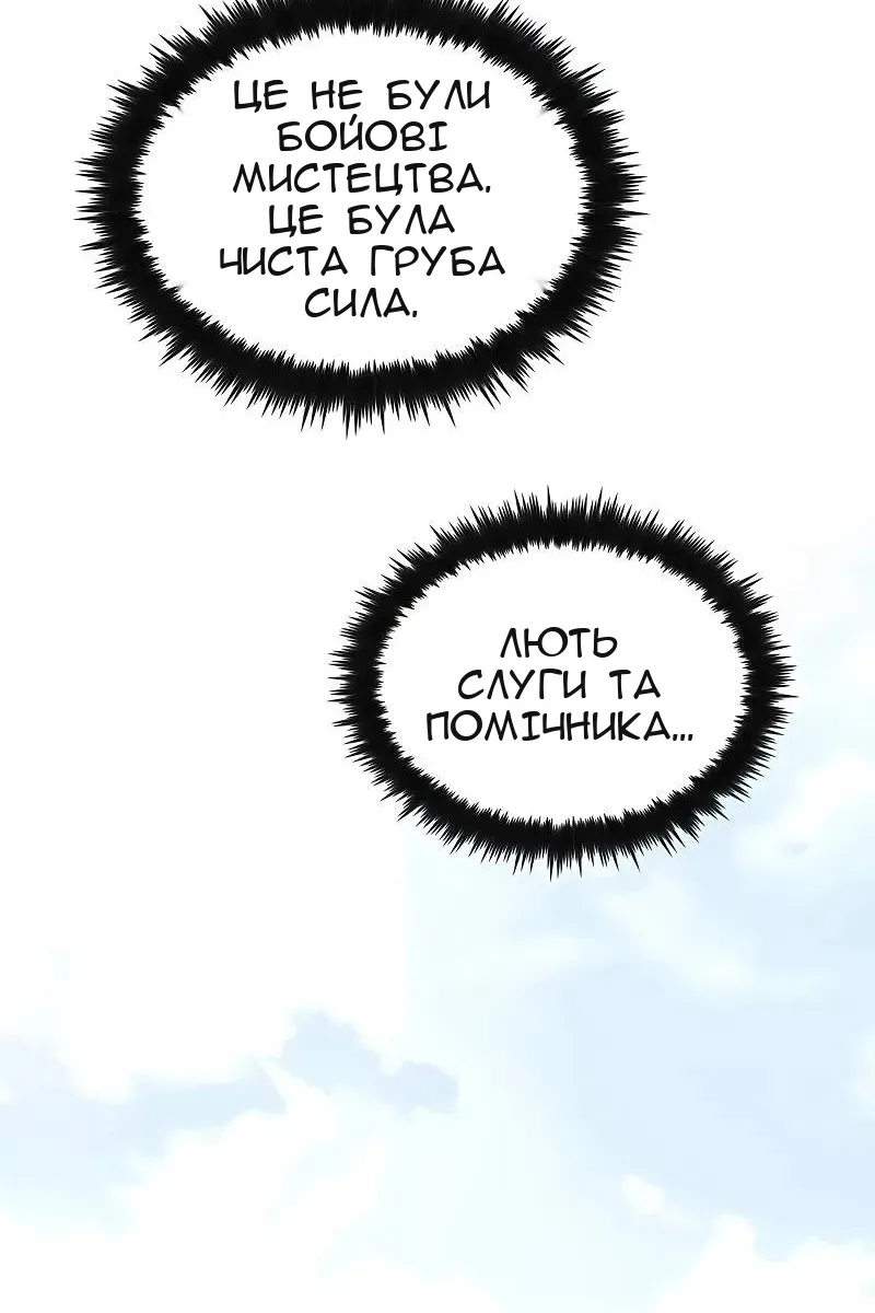 Сторінка 51