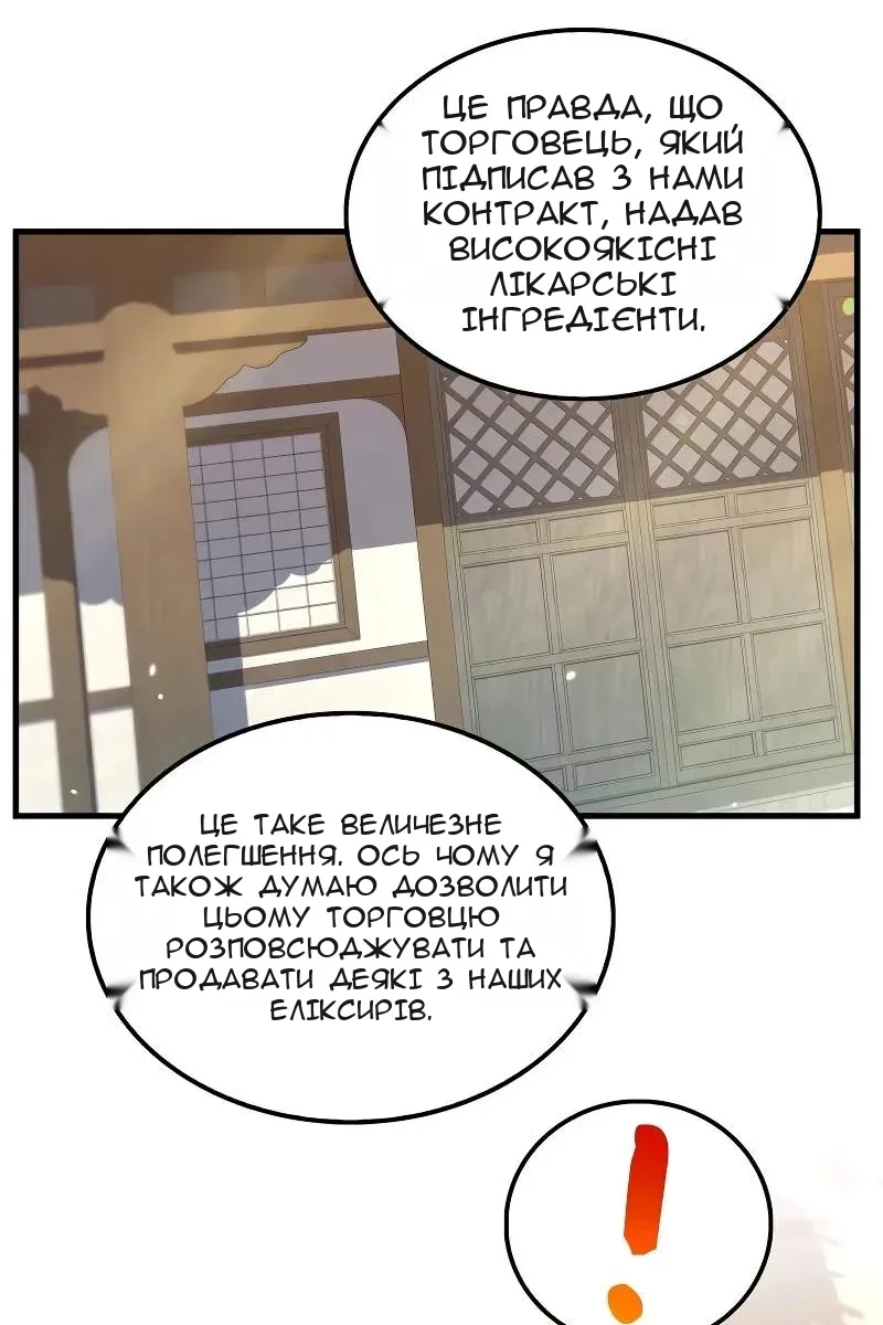 Сторінка 53