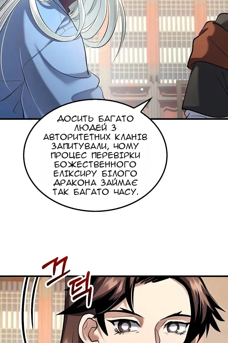 Сторінка 60
