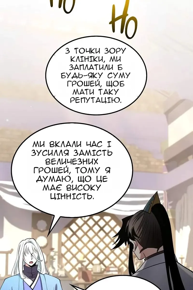 Сторінка 62