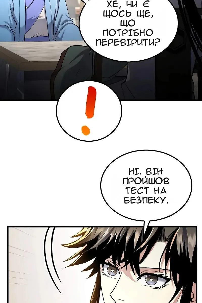 Сторінка 63