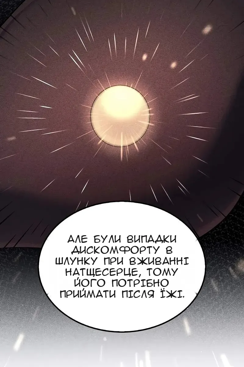 Сторінка 65