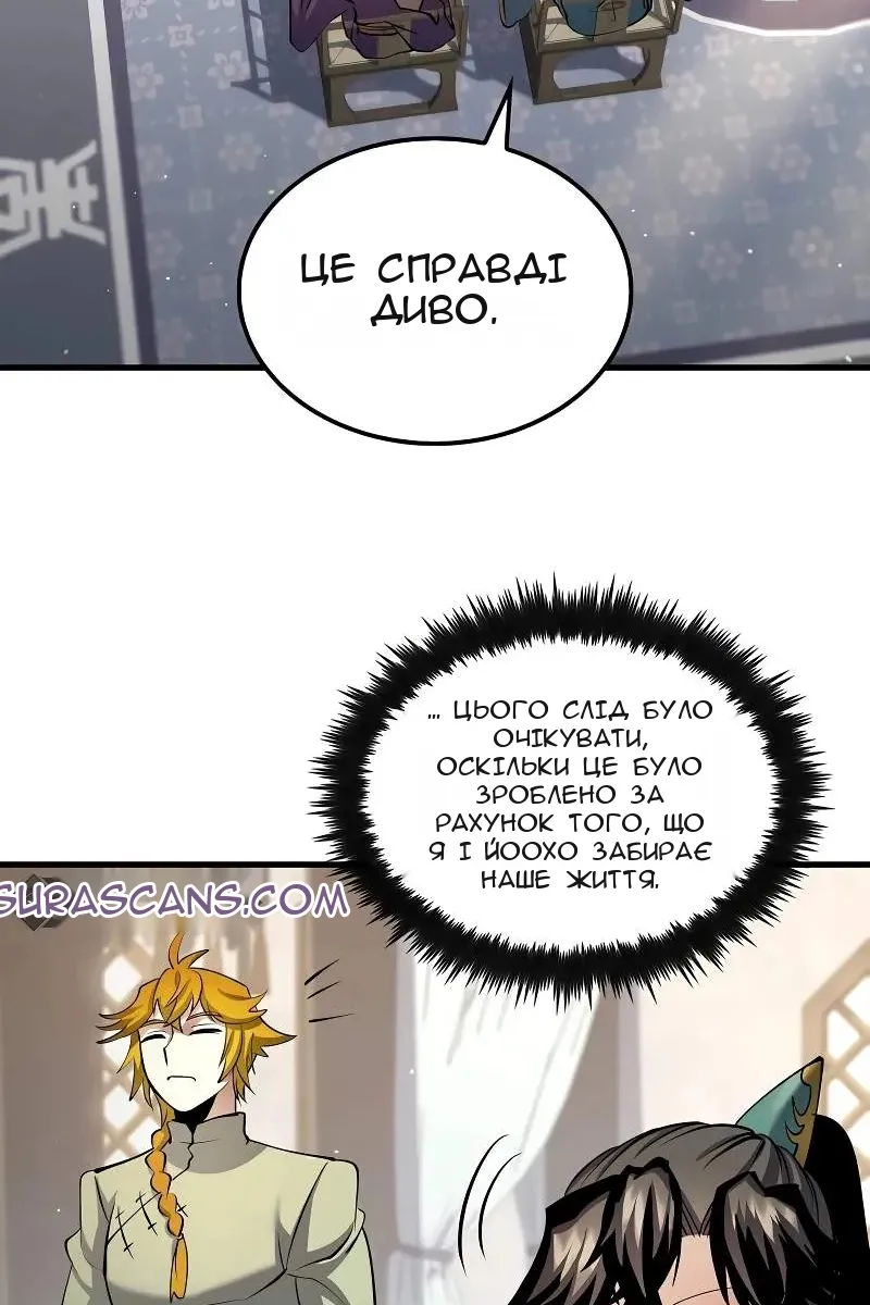 Сторінка 68