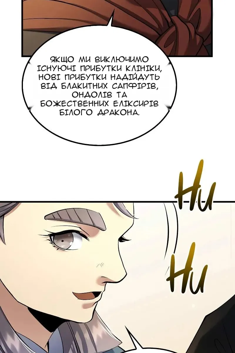 Сторінка 71