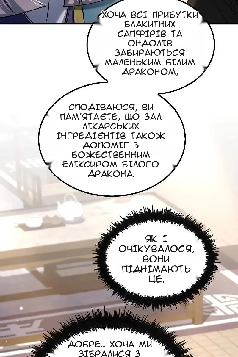 Сторінка 72