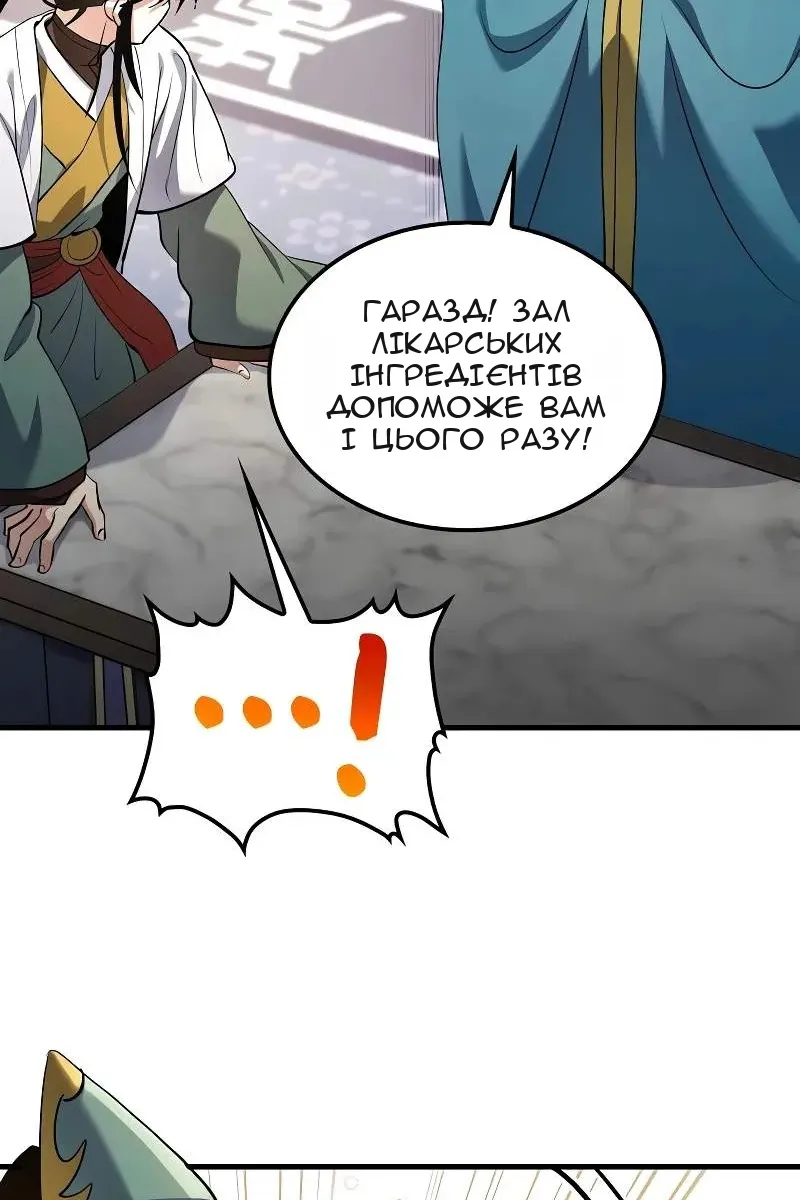 Сторінка 94