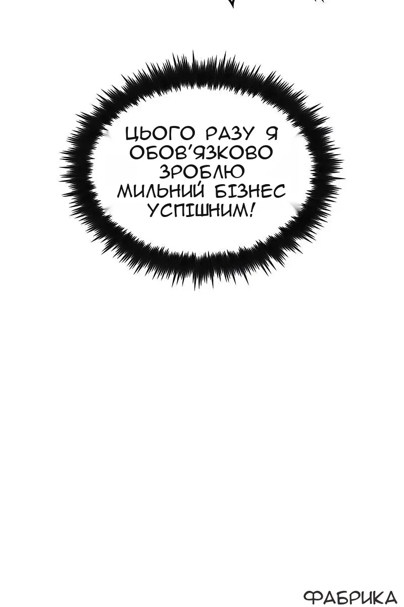 Сторінка 96
