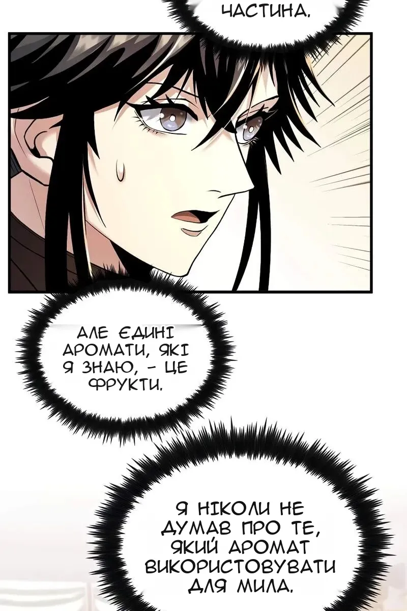 Сторінка 3
