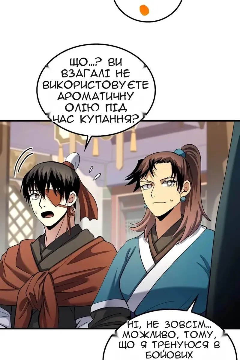 Сторінка 5