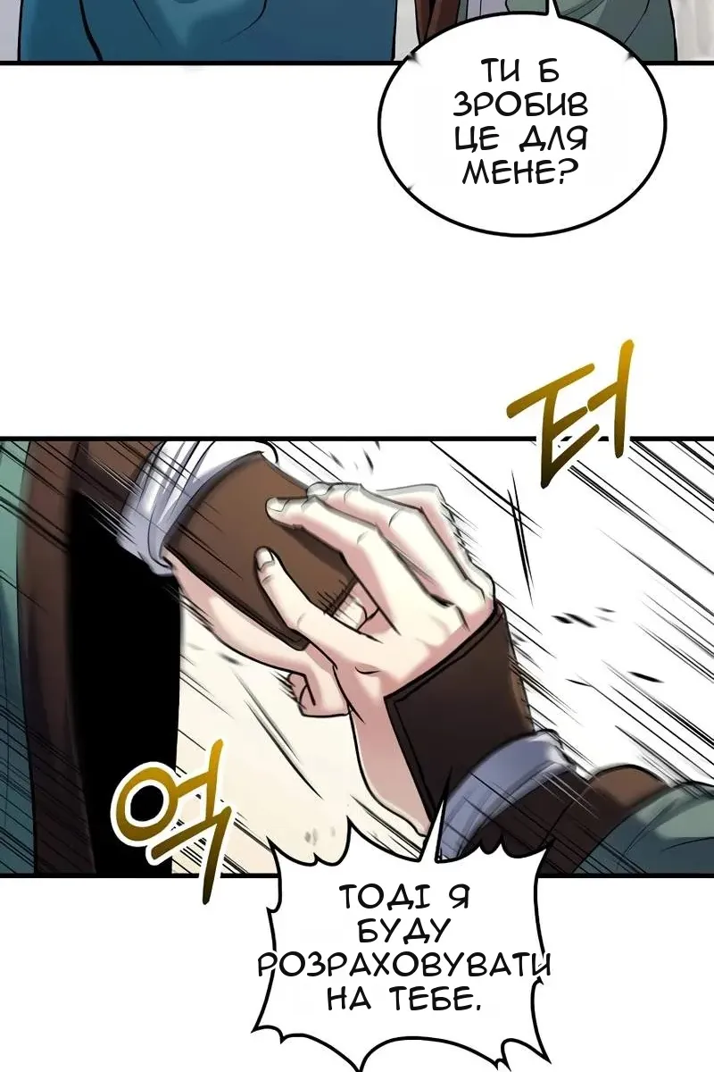 Сторінка 14